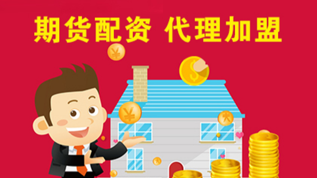 国内最靠谱股票配资交流平台,助你投资无忧