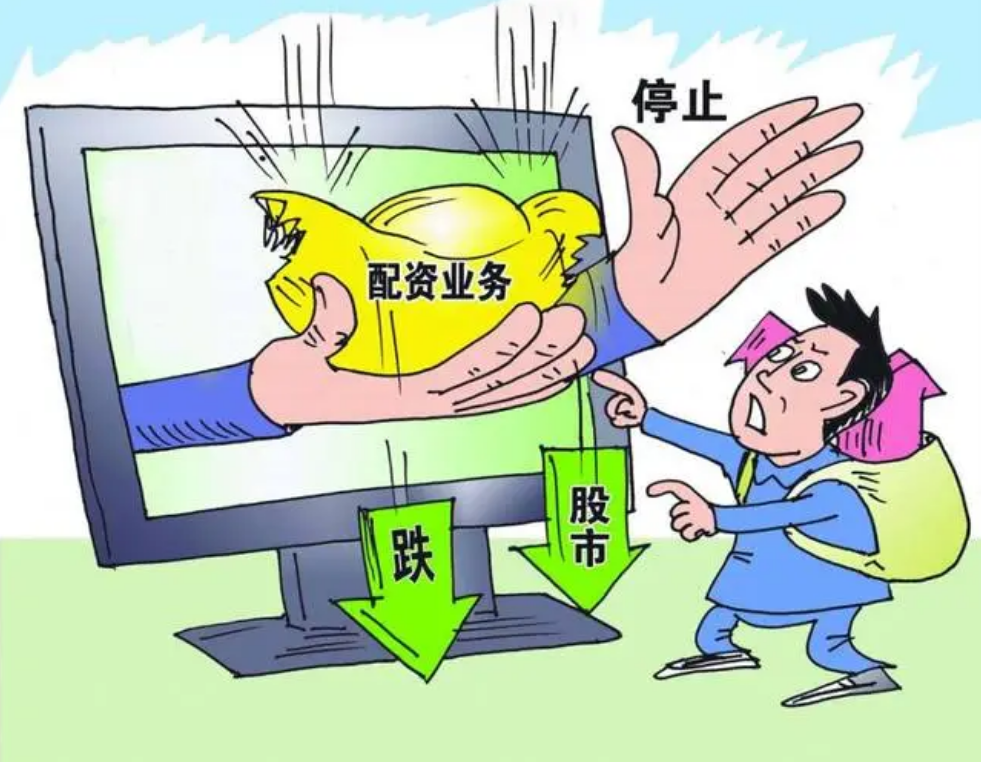 股票配资平台:风险与收益并存,谨慎选择